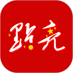 点亮app官方版