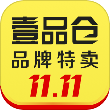 壹品仓人软件