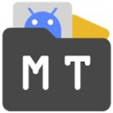 MT管理器最新版
