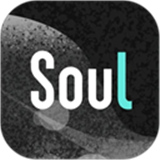 Soul软件