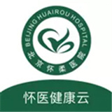 怀医健康云官方版