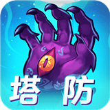 塔防镇魂师单机版