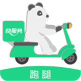 快服务跑腿骑士版