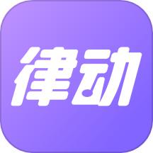 律动鼓点舞软件
