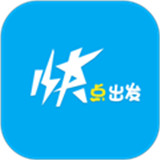 快点出发app