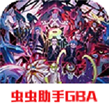 口袋妖怪究极绿宝石5手机版