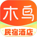 木鸟民宿短租官网版