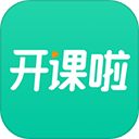 开课啦直播端