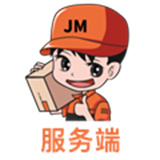 吉米搬家服务端