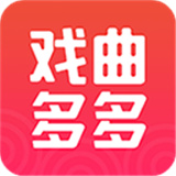 戏曲多多tv版