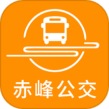 赤峰掌上公交软件