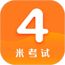 英语四级真题官网版