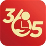 365小时光