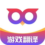 Qoo翻译器