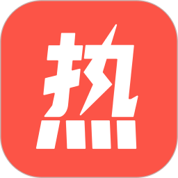 热文小说软件