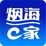 烟海e家