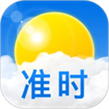 准时天气预报官方版