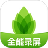 芦笋录屏软件