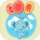 象形字典手机版