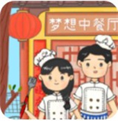 梦想中餐厅手游下载