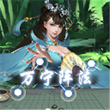 万宁五子棋下载