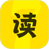 七读小说旧版本