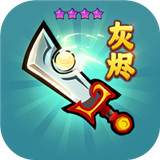 几何王国0.1折