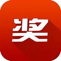 奖多多彩票网软件