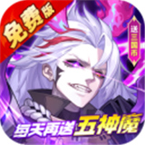 远征将士单机版