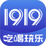 1919吃喝手机版