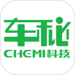 车秘app官方版