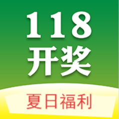 彩118
