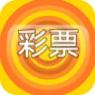 彩票77特别版