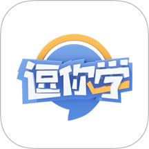 逗你学app