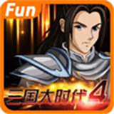 三国大时代4水镜版