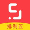 海南排列五软件APP