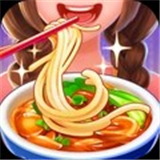 美食小当家单机版