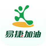 易捷加油app中石化