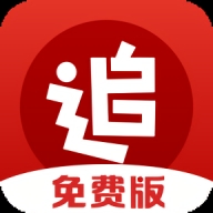 追书神器尊享版