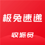 极兔外场pro