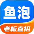 鱼泡网app下载