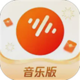 番茄音乐车载版