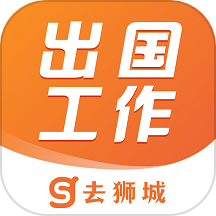 去狮城软件