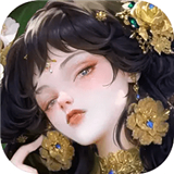 不朽箴言