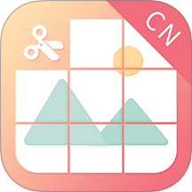 九宫图制作app