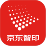 京东智印安卓版