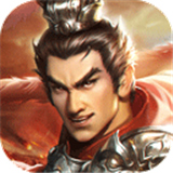 三国吕布传说下载
