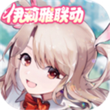 非人学园手机版下载