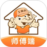 工奇兵师傅接单平台