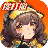 头号禁区